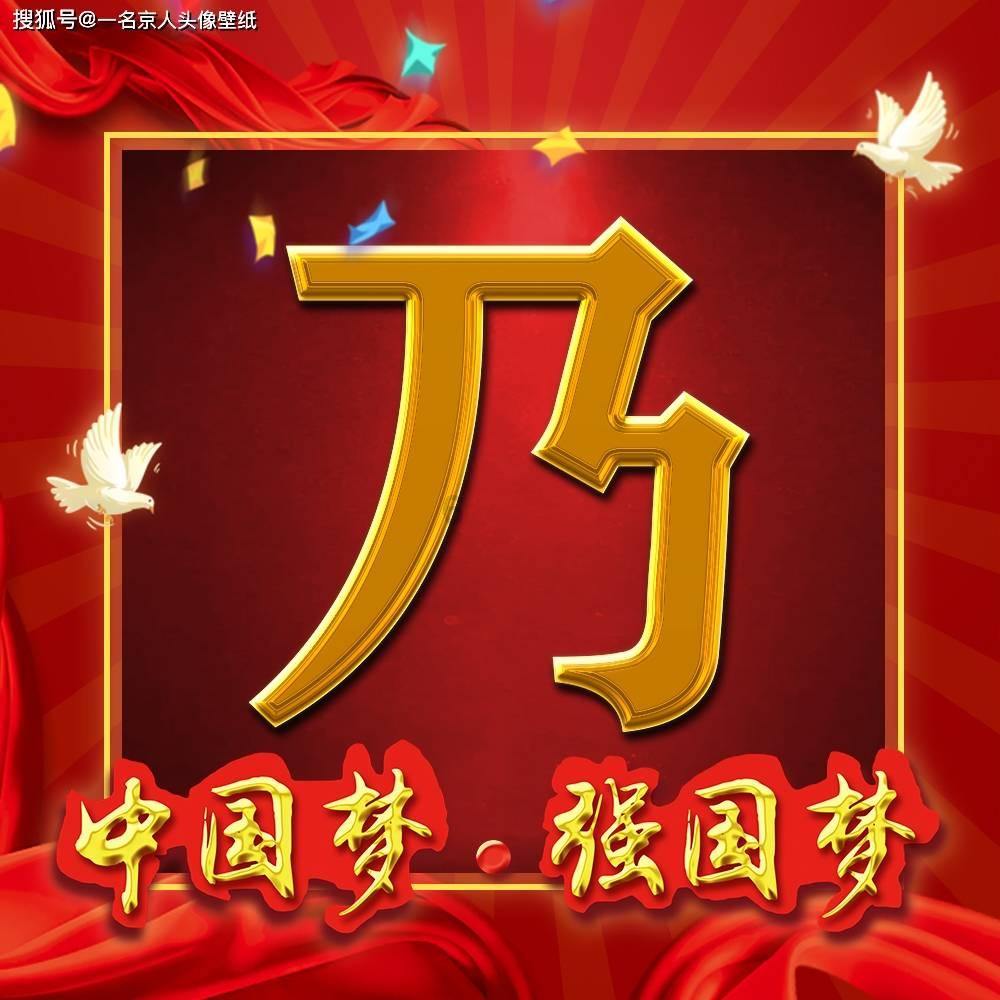 探知天机,解惑蜗牛,